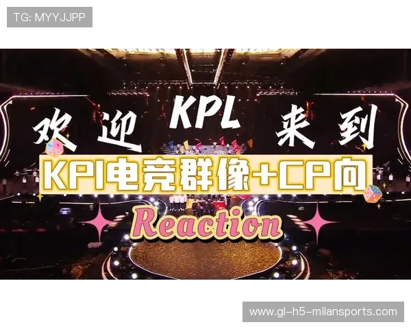 KPL现场声浪破表,电竞激情点燃全场热血 KPL现场声浪破表,电竞激情点燃全场热血