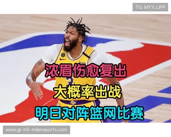 戴维斯伤愈复出日程成交易谈判关键 戴维斯伤愈复出日程成交易谈判关键