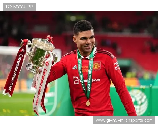 卡塞米罗续约陷入薪资大战？曼联或将痛失核心